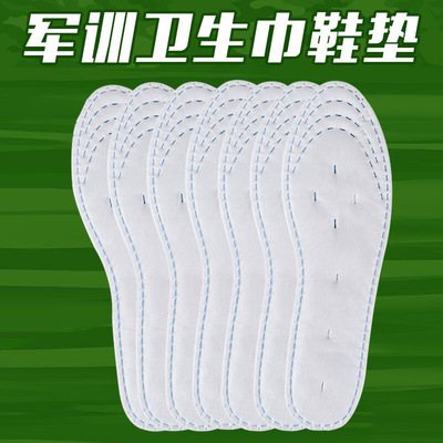 15双甘棠军训用吸汗鞋垫一次性卫生巾鞋垫姨妈巾鞋垫军训鞋垫女|ms