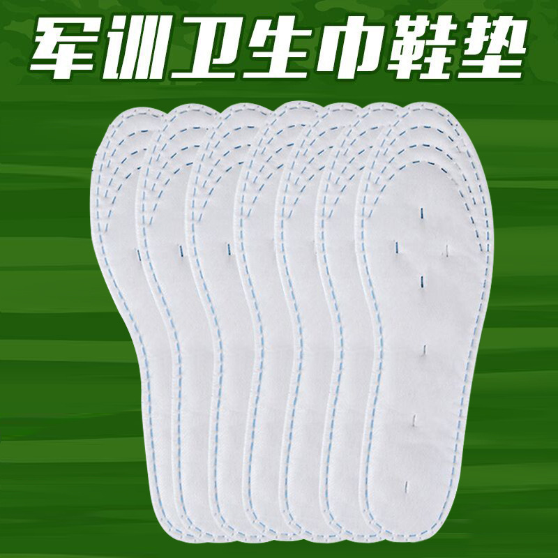 15双甘棠军训用吸汗鞋垫一次性卫生巾鞋垫姨妈巾鞋垫军训鞋垫女|ms