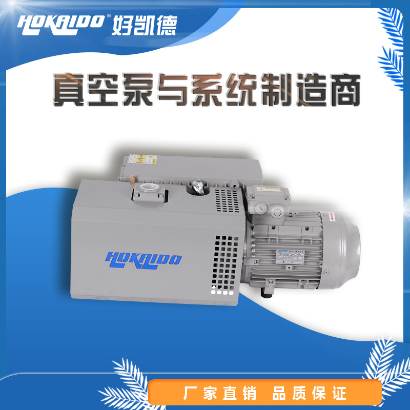 厂家批发单级旋片式真空泵 单级泵 支持OEM加工定制