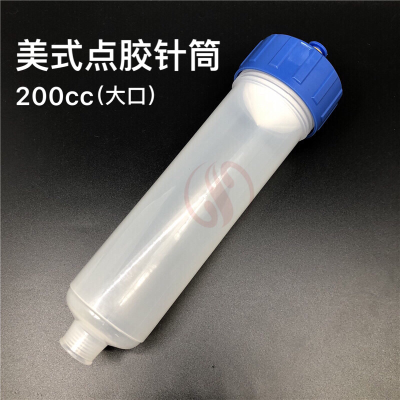 200CC大容量针筒 大口 美式点胶针筒200cc 点胶机直接操作