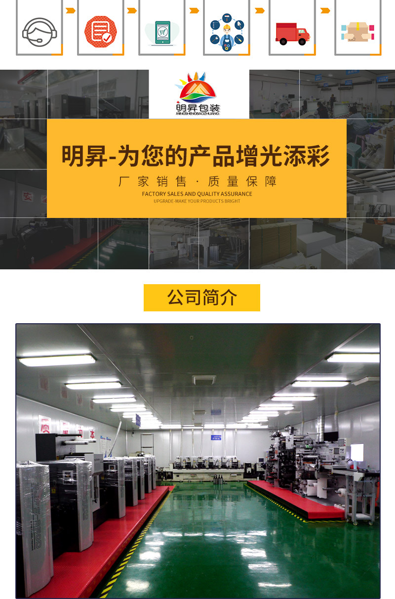 牛皮纸食品包装袋