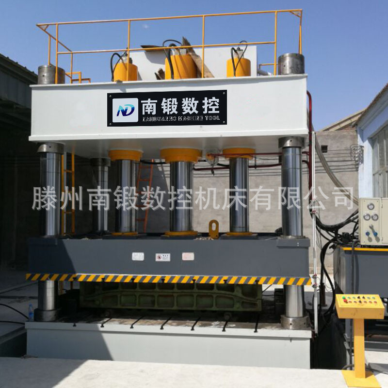 滕州南锻800吨压汽车门火车门成型油压机800t金属制品成型液压机