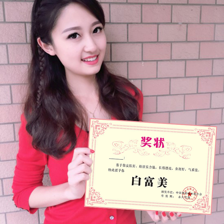 搞笑创意大奖状 生日礼物闺蜜卖身契母亲节美棒妈妈爸爸情人节|ms