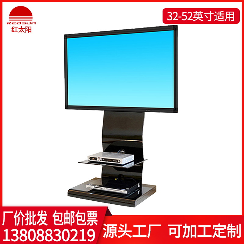 红太阳（Redsun） 液晶电视挂架落地支架 通用免打孔电视机架子