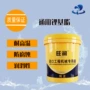 山东生产工程机械润滑脂