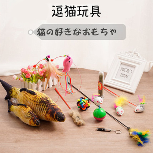 Cat Pet Toys, Wand with Feathers, Mouse, Interactive, Yo-Yo Ball, Cat Mint, Pet Supplies, Dropshipping One Piece