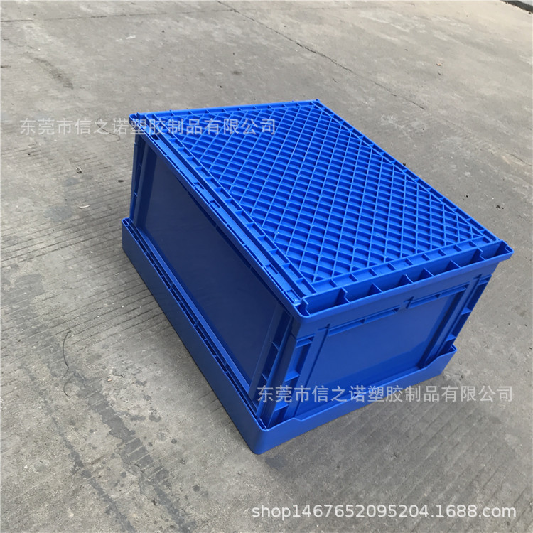 折叠周转箱 熟料生产聚丙烯材质周转箱541*366*250折叠塑胶箱