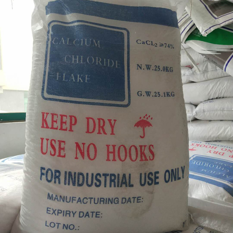 厂家供应氯化钙工业氯化钙粉状水处理干燥剂原料无水氯化钙