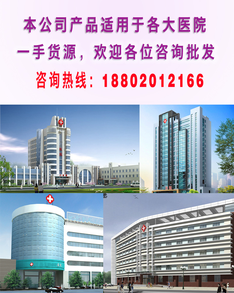 洗水液
