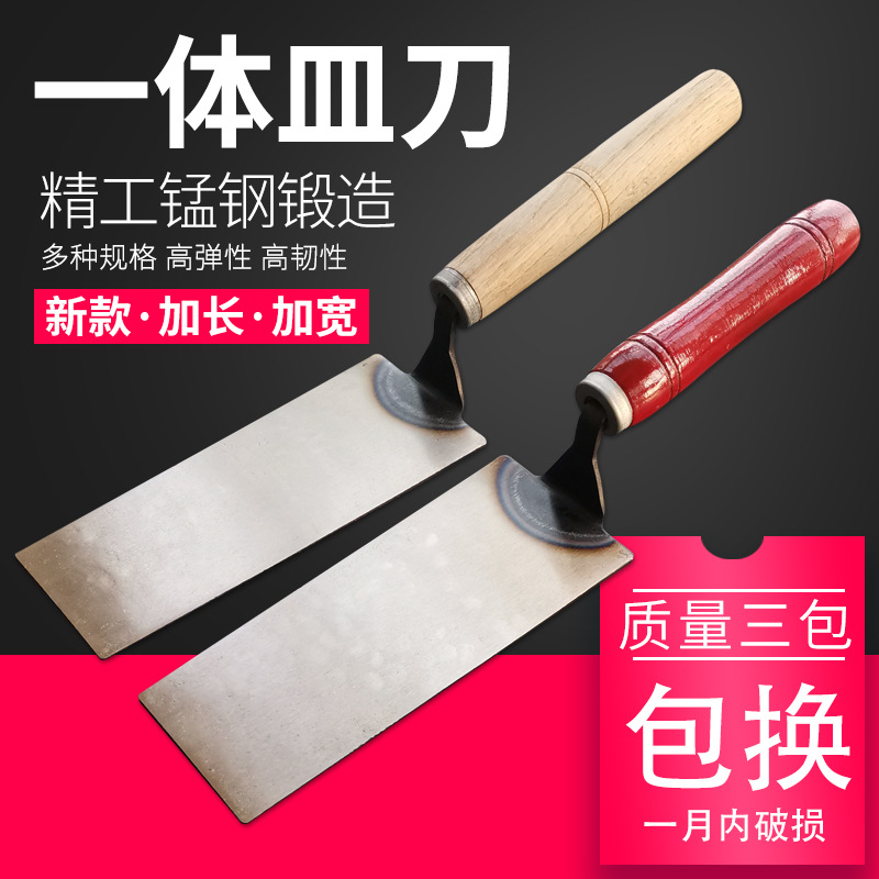 皿刀一体锻打灰匙抹泥刀收光刀加长加厚填缝抹子砌泥掌泥工抹泥刀|ms