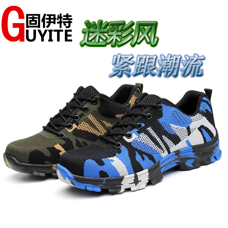 Chaussures de sécurité - Dégâts de perçage - Ref 3404934 Image 3