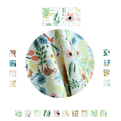 厂家供应多种底布可供选择  衬衫裙裤童装服装面料数码印花定制|ms