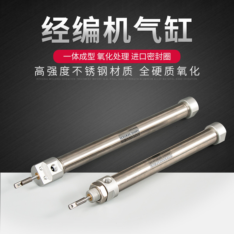 经编机专用气缸织布机气缸带钩子气缸 CM1B20-150/ MA200现货销售