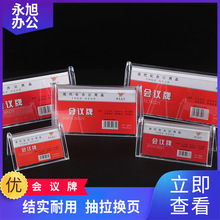 ���Ǖ��h�Ɓ���������̨��̨��ϯ����λ���p��10*20̨̖��͸��