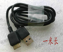 WD西部 希捷USB2.0 移动硬盘数据线 usb2.0对microB3.0延长数据线