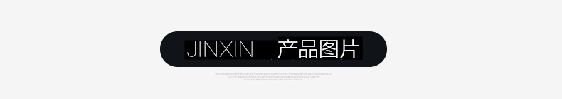 0BfsKApv_!!4067016945_副本