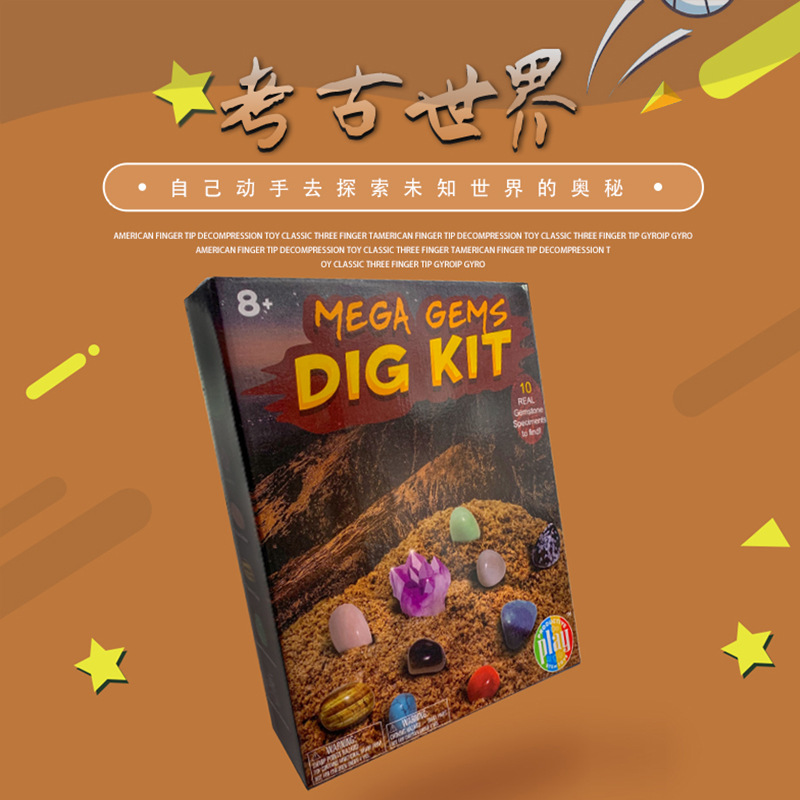 美國國家地理stem寶石昆蟲標本兒童恐龍化石考古挖掘玩具寶石套裝