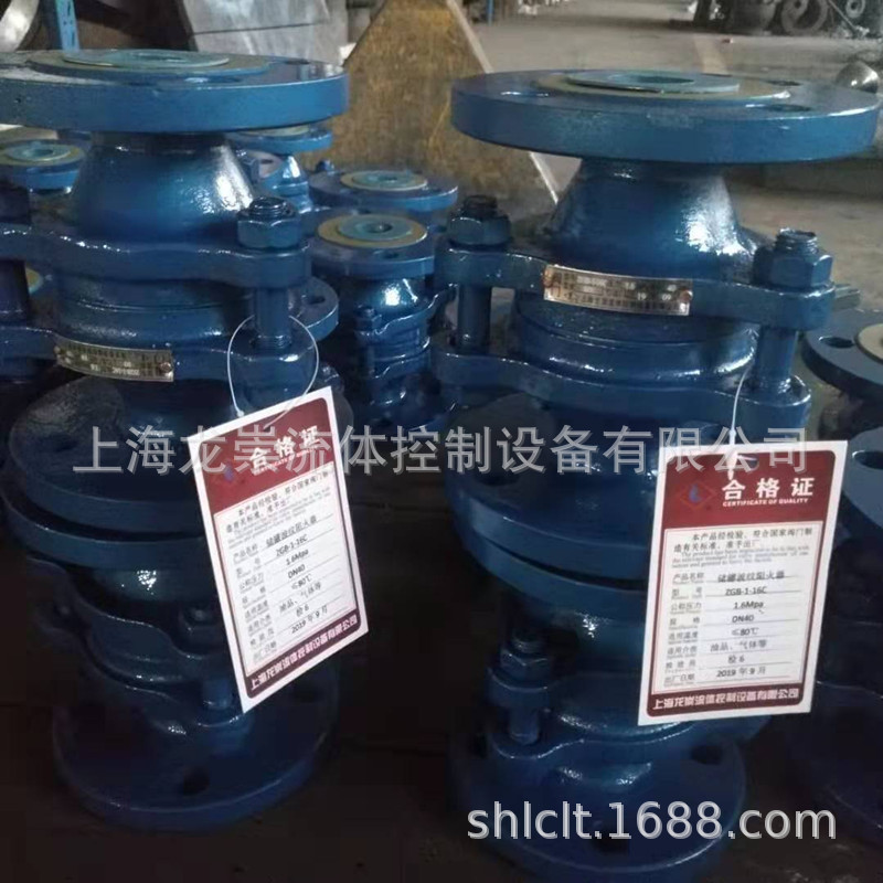 ZGB-1波纹储罐阻火器-2