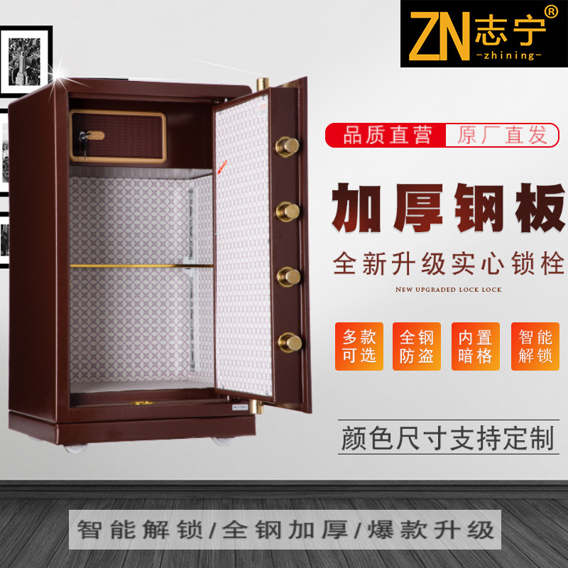 Manufactor wholesale new pattern Steel 45 commercial household to work in an office 60 Safe 70 Safe deposit box 80 Customization of safe