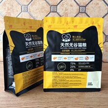 自封食品袋 自立狗粮袋 铝箔复合袋 麦片八边封袋 食品包装袋定制