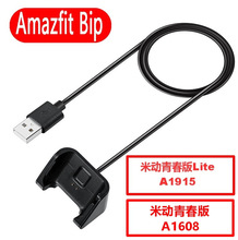 mAֱׄഺLite늵amazfit bip A1915/1608