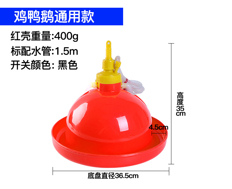 Alimentador automático del agua del Ganso del pato del pollo de Prasong para el ganado y las aves de corral que crían el agua potable del pollo