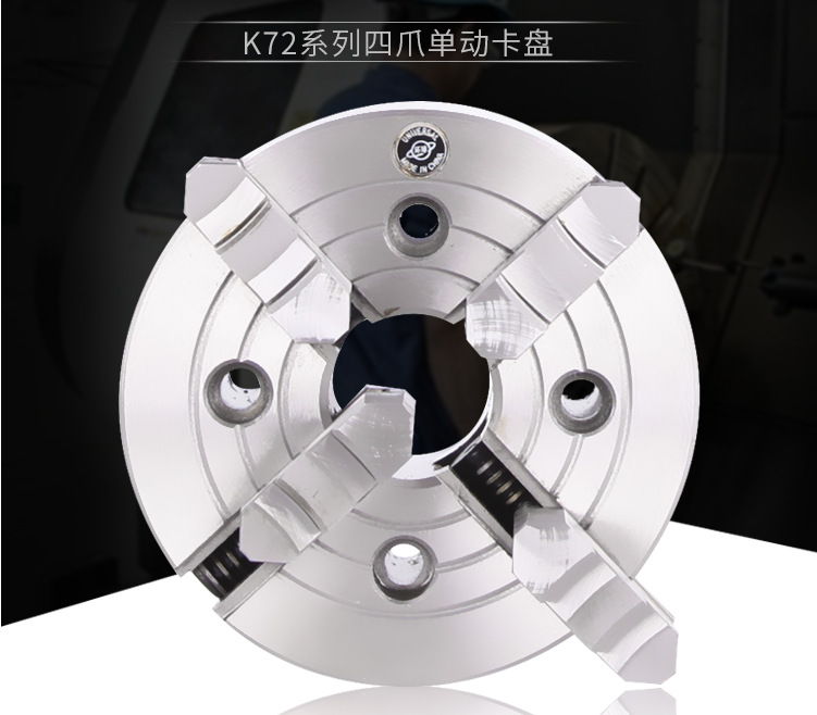 呼和浩特众环牌K72/250四爪卡盘单动建华牌160 125 320 500/400