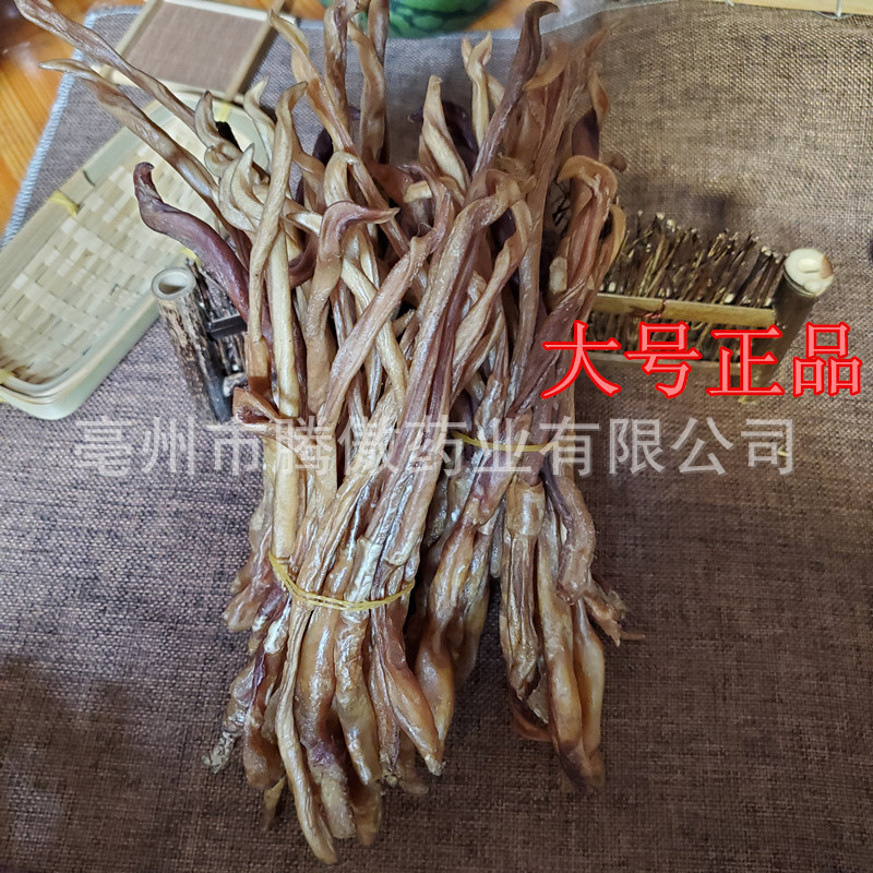 羊鞭中药材羊鞭干羊鞭正品新货羊鞭泡酒料大羊鞭蛇鞭包邮批发鞭类-阿里巴巴