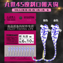 �����h����45�Ȳ��n���໨�� ���� ��N�h�� ��ɫ���b�~�h���l