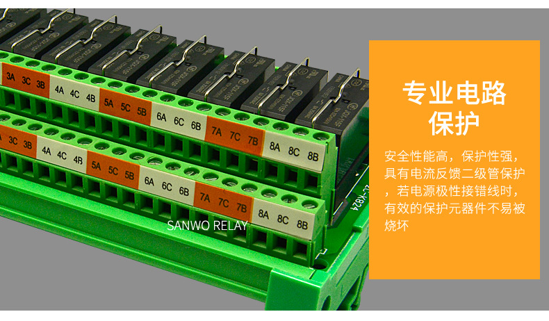 8路宏发继电器模组 PLC放大板 TKG2R-1E-K824 HF-115F-012-1ZS3-阿里巴巴