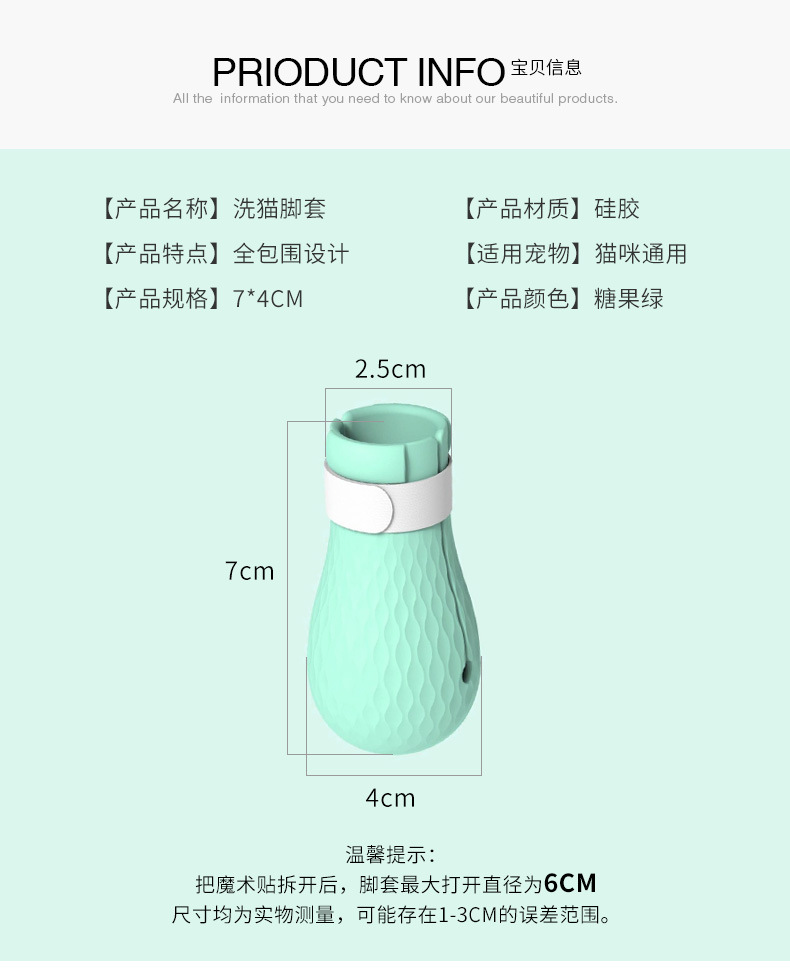 Washing cat feet Cat bath supplies Holding cat artifact cat cutting nails, bathing bags, scratching, bite cats, pour cat bag 3