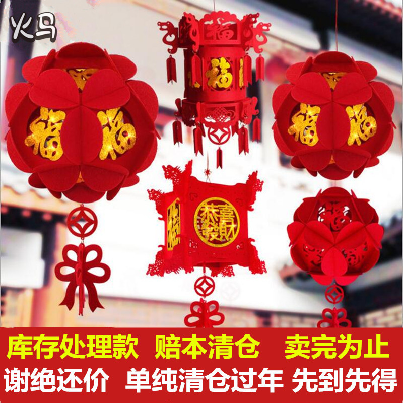 Spring Festival Window stickers new year Year of the Pig Nonwoven Felt cloth Pendants Air Chinese New Year decorate Hydrangea square Lanterns Red Lantern