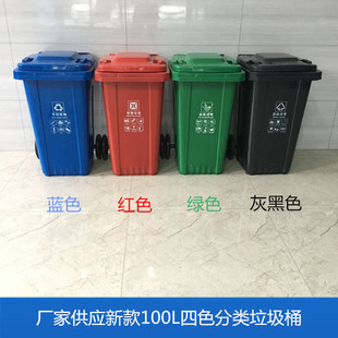 ����100L��������Ͱ 100���h�l����Ͱ�����Lɳ����ɽ�|�h�l����Ͱ