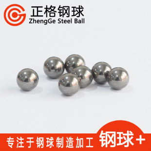 12mm diameter carbon steel ball steel ball weldable solid iron ball