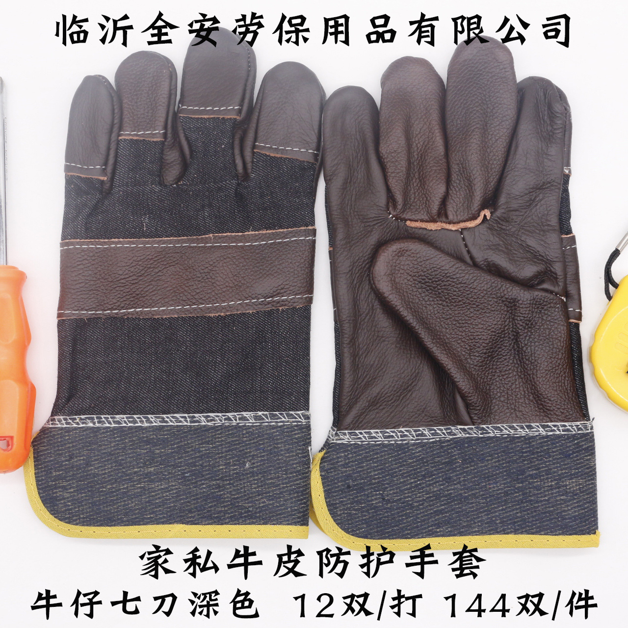 [Manufactor Direct selling Best Sellers Welding gloves have cash less than that is registered in the accounts cowhide wear-resisting heat insulation Welder Gloves cowboy