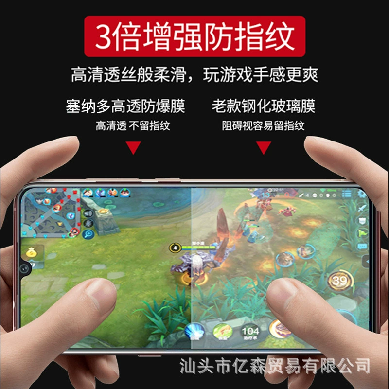 Подходит для vivo x27 Pro стальной стальной, IQOO полноэкранное покрытие X27 анти-Blur IQOO3 защитная пленка для телефона x23/neo