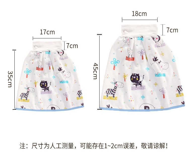 尿布裙_03.jpg