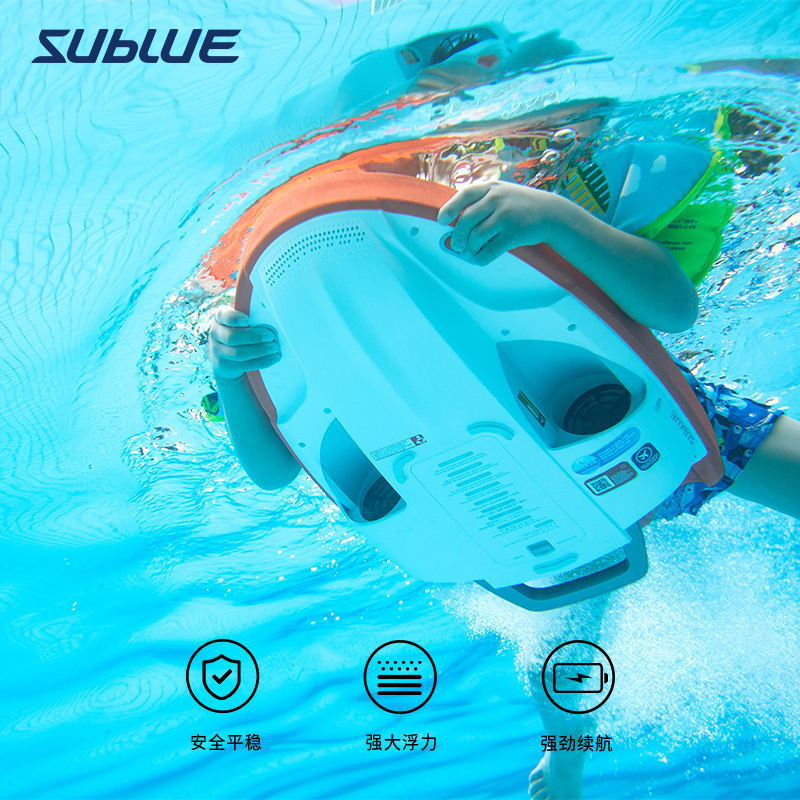 Sublue智能动力浮板swii游泳装备漂浮板电动浮板儿童大人游泳潜水-阿里巴巴