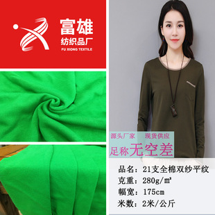 �F؛21֧�����p��ƽ�y 280g����ȫ�ކ��溹�����l t������