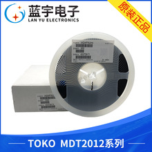 MDT2012-CHM3R3M TOKO��Ƭ��㹦�ʵ�� 0805 3.3UH 1250MA