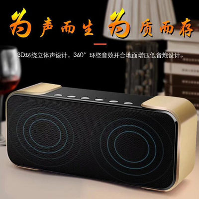 龟马仕 K8无线蓝牙音响新款私模音箱 拼多多亚马逊热卖可品牌授权|ms