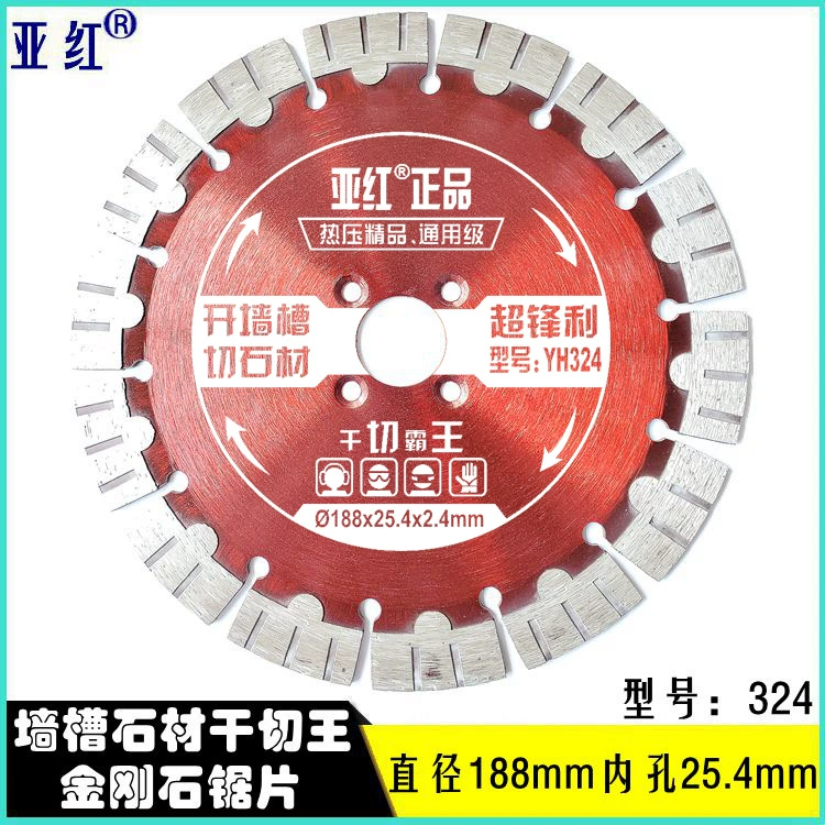 [Asian Red Genuine] Vajrayana Case Clason Cutting Tablets Wall Goods Segedy Stone Cutting Tablets