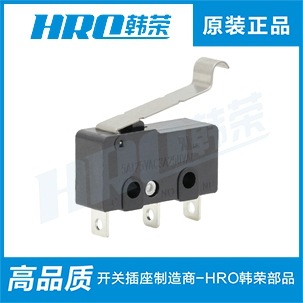 供应韩荣高寿命鼠标微动开关 左右弯脚带压柄 中/小微动 