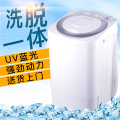 7.0公斤單桶單缸迷你洗衣機帶脫水半自動洗附帶瀝水廠家直銷代發
