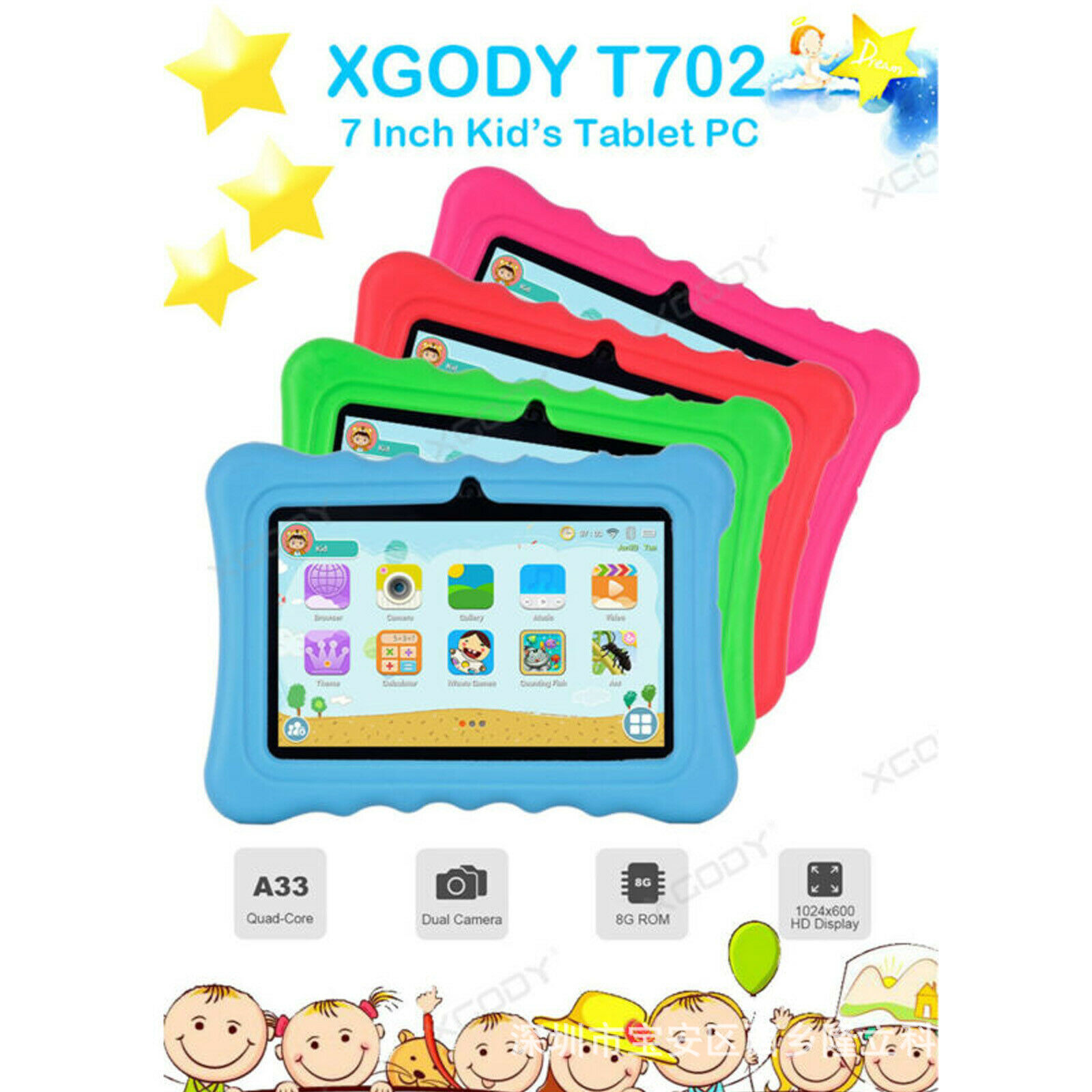 Tablette 7 pouces 8GB 1.3GHz ANDROID - Ref 3421900 Image 11