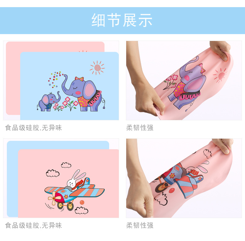 小象儿童垫详情页_07.jpg