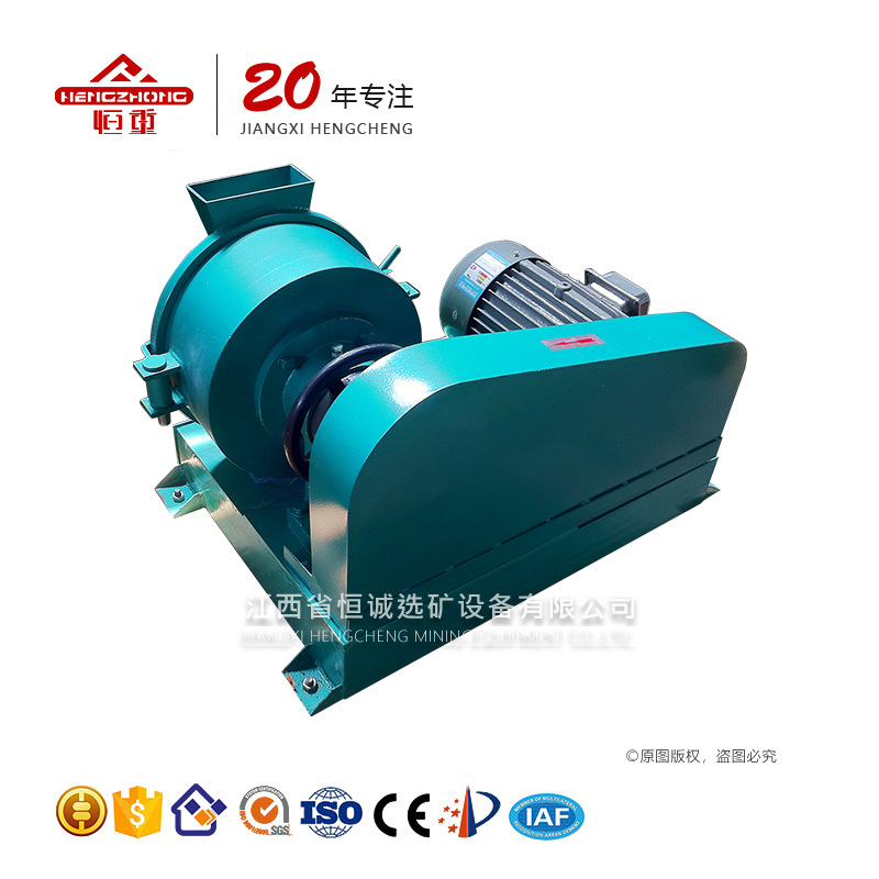 江西恒诚实验室用20-50公斤矿石粉碎机XPFφ150圆盘粉碎机包邮