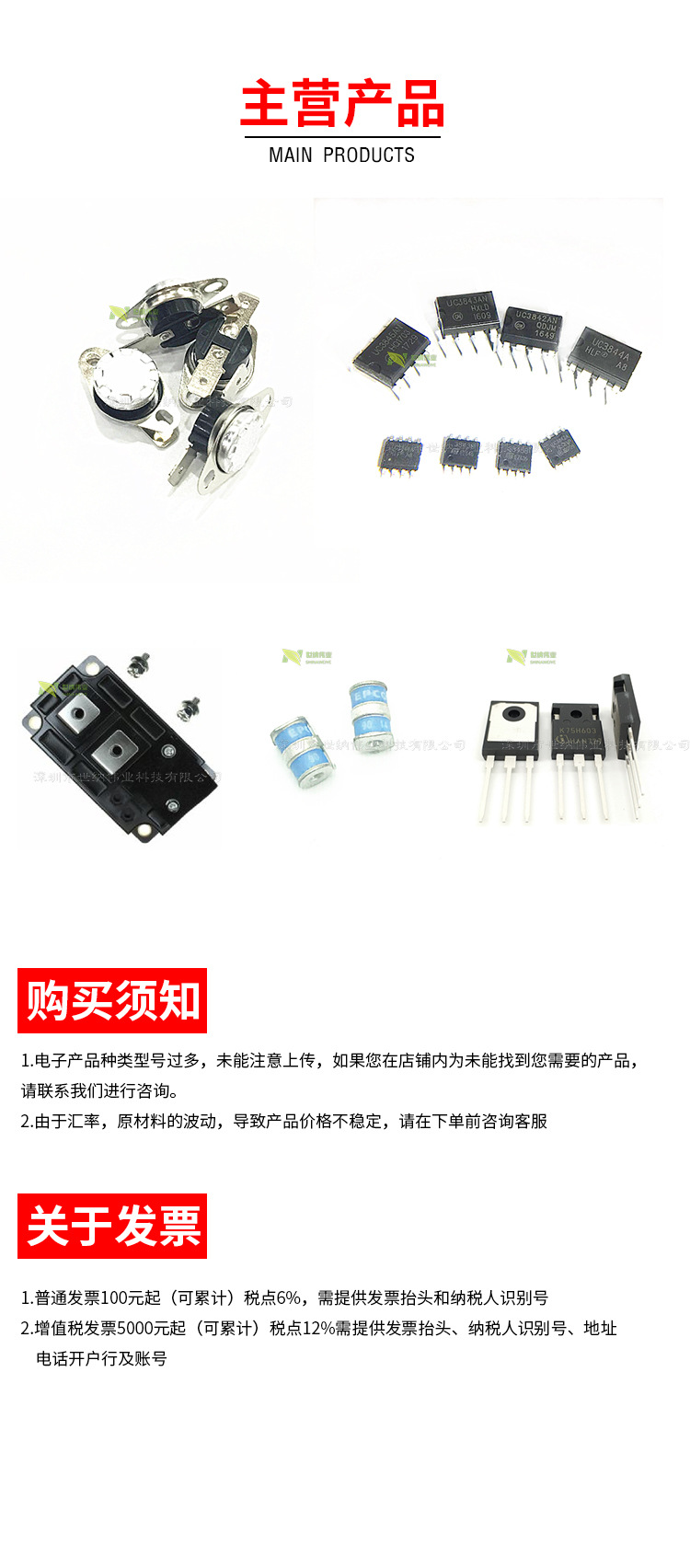 QQ图片20180614111158