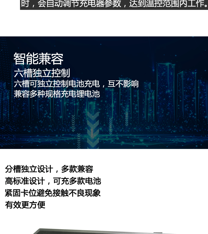 详情页_05