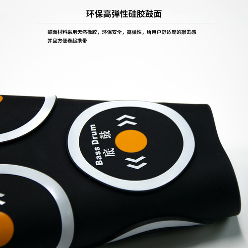 SOLO Desktop Drum Manufacturer Portable Silicone Hand Roll Electronic Drum for Children's Beginners to Practice Rhythm with Recording Function